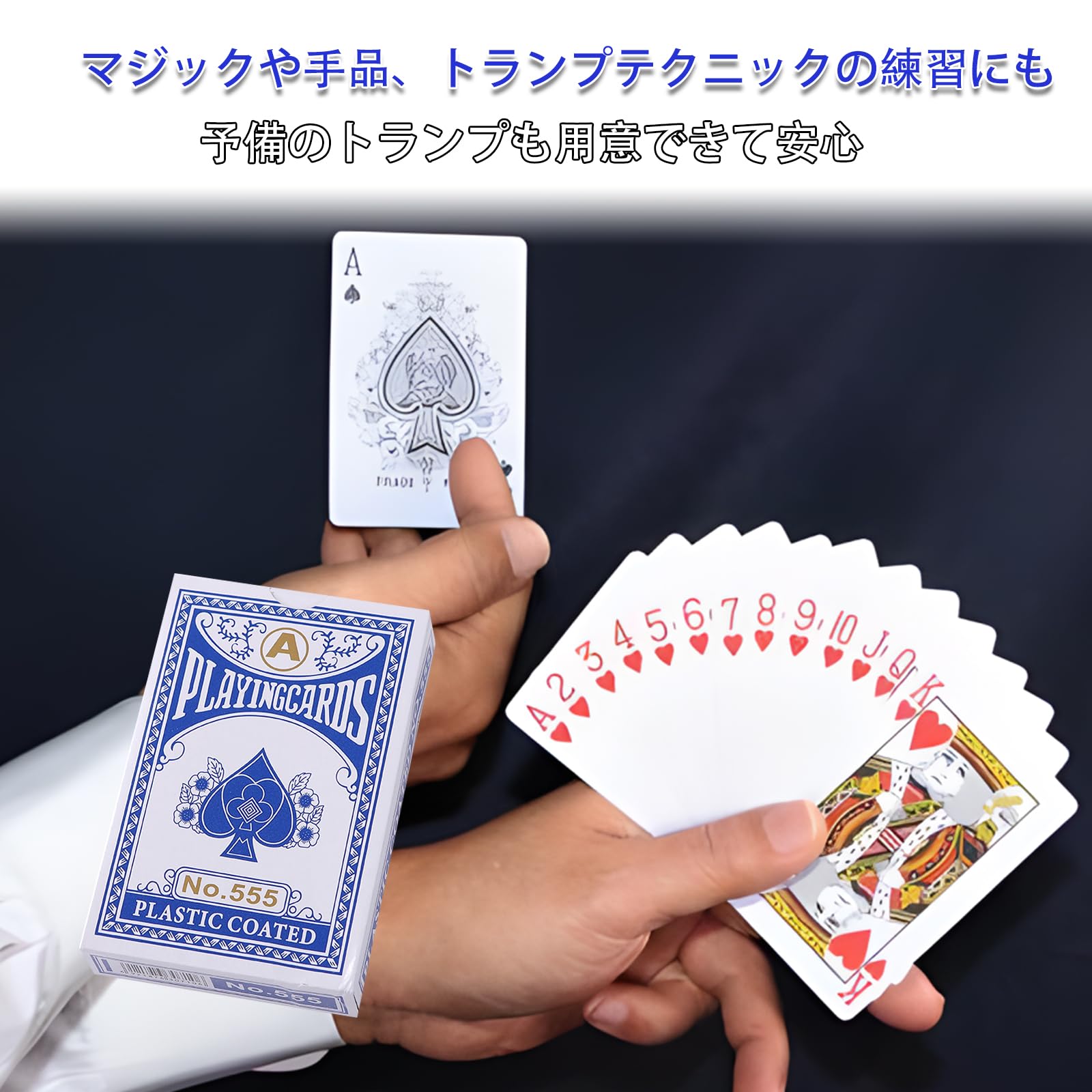 Amazon.co.jp: ピュアシーク いかさまトランプ マジックトランプ